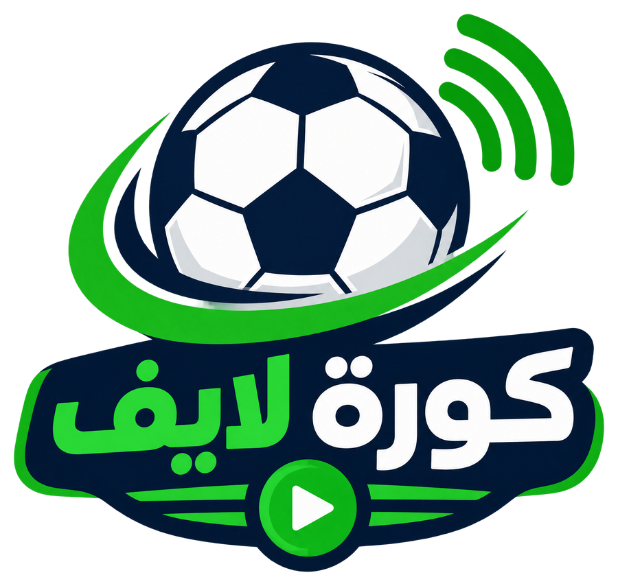 كورة لايف
